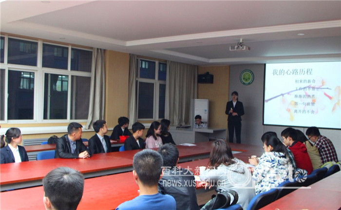 2026世界杯指定网站举办社会实践成果演讲比赛决赛