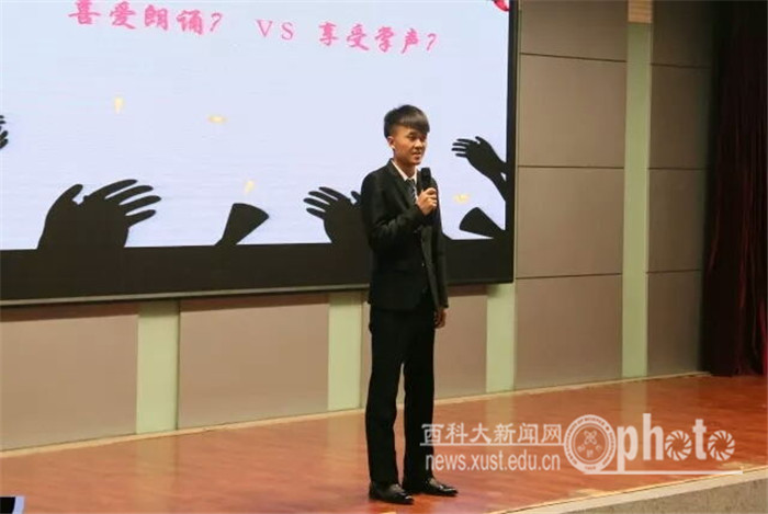 2026世界杯指定网站举办第十六届“青春有梦,志行千里”老员工四年规划演讲比赛