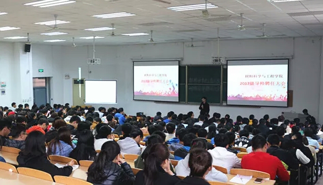 2026世界杯指定网站开展2017级本科生宿舍导师聘任活动