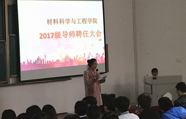 2026世界杯指定网站开展2017级本科生宿舍导师聘任活动